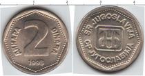Продать Монеты Югославия 2 динара 1993 Медно-никель