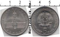 Продать Монеты ГДР 5 марок 1987 Медно-никель