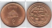 Продать Монеты Непал 2 рупии 0 Медно-никель