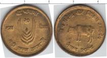 Продать Монеты Непал 20 пайс 0 Медно-никель