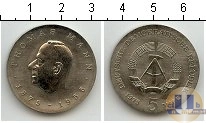 Продать Монеты ГДР 5 марок 1975 