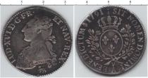 Продать Монеты Франция 1/2 экю 1791 Серебро
