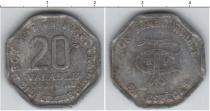 Продать Монеты Франция 20 сантим 0 