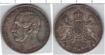 Продать Монеты Ганновер 1 ферейнсталер 1866 Серебро