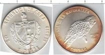 Продать Монеты Куба 5 песо 1985 Серебро