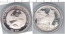 Продать Монеты Лаос 50 кип 1991 Серебро