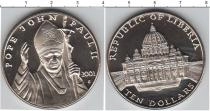 Продать Монеты Либерия 10 долларов 2001 Медно-никель