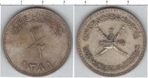 Продать Монеты Маскат и Оман 1/2 риала 1962 Серебро