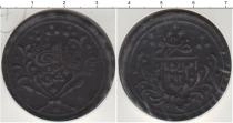 Продать Монеты Судан 20 пиастров 1312 Медь