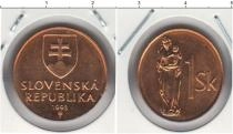 Продать Монеты Словакия 1 корун 1993 Медно-никель
