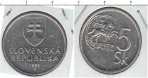 Продать Монеты Словакия 5 корун 1993 Медно-никель