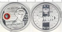 Продать Монеты Польша 10 злотых 2008 Серебро