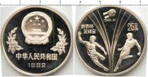Продать Монеты Китай 25 юаней 1982 Серебро