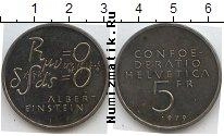 Продать Монеты Швейцария 5 франков 1979 Серебро