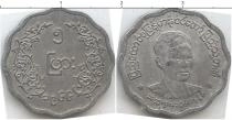 Продать Монеты Мьянма 5 пайс 1966 Алюминий