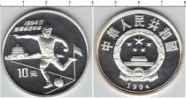 Продать Монеты Китай 10 юаней 1994 Серебро