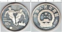 Продать Монеты Китай 10 юаней 1993 Серебро