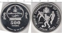 Продать Монеты Монголия 500 тугриков 2004 Серебро