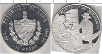 Продать Монеты Куба 10 песо 1994 Серебро