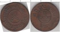 Продать Монеты Непал 5 пайс 0 Медь