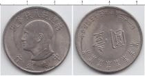 Продать Монеты Тайвань 1 юань 0 Медно-никель