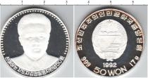 Продать Монеты Северная Корея 50 вон 1992 Серебро