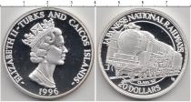 Продать Монеты Теркc и Кайкос 20 долларов 1996 Серебро