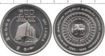 Продать Монеты Шри-Ланка 500 рупий 1990 Серебро