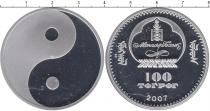 Продать Монеты Монголия 100 тугриков 2007 Серебро