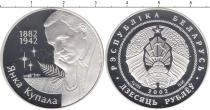 Продать Монеты Беларусь 10 рублей 2002 Серебро