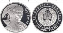 Продать Монеты Беларусь 10 рублей 2002 Серебро