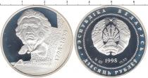 Продать Монеты Беларусь 10 рублей 1998 Серебро