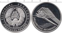 Продать Монеты Беларусь 20 рублей 2004 Серебро