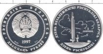 Продать Монеты Беларусь 20 рублей 1997 Серебро