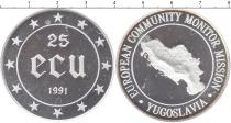Продать Монеты Югославия 25 экю 1991 Серебро