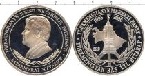 Продать Монеты Туркмения 500 манат 2000 Серебро