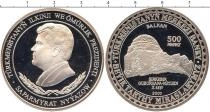 Продать Монеты Туркмения 500 манат 2000 Серебро