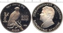 Продать Монеты Туркмения 500 манат 1999 Серебро