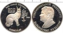 Продать Монеты Туркмения 500 манат 1999 Серебро