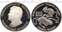 Продать Монеты Туркмения 500 манат 1999 Серебро