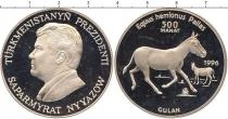 Продать Монеты Туркмения 500 манат 1996 Серебро