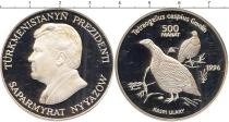 Продать Монеты Туркмения 500 манат 1996 Серебро