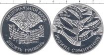 Продать Монеты Украина 10 гривен 2005 Серебро