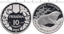 Продать Монеты Украина 10 гривен 2005 Серебро