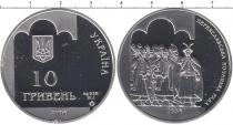 Продать Монеты Украина 10 гривен 2004 Серебро