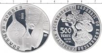 Продать Монеты Казахстан 500 тенге 2002 Серебро