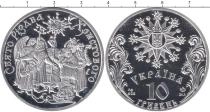 Продать Монеты Украина 10 гривен 2002 Серебро