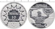 Продать Монеты Украина 10 гривен 2002 Серебро