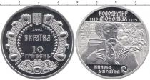 Продать Монеты Украина 10 гривен 2002 Серебро