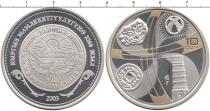 Продать Монеты Киргизия 10 сом 2003 Серебро